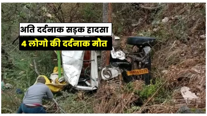 4 people died tragically Sunni Shimla Rural