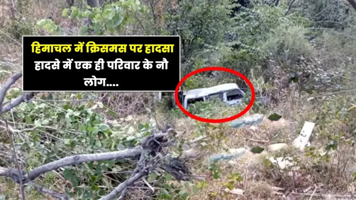 Accident on Christmas in Bilaspur Himachal