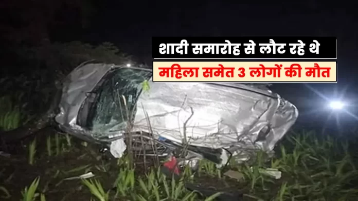 Car fell into a deep gorge Janjehli in Mandi