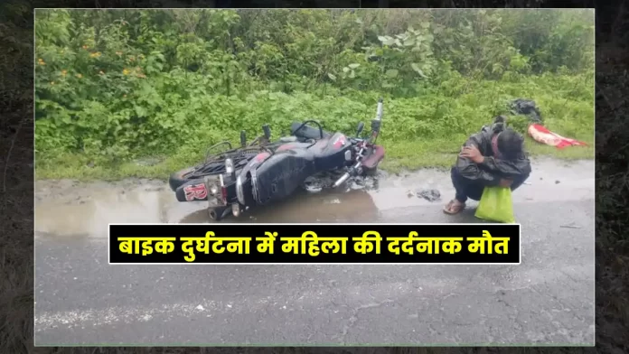 Woman dies in bike accident Upper Basal Una