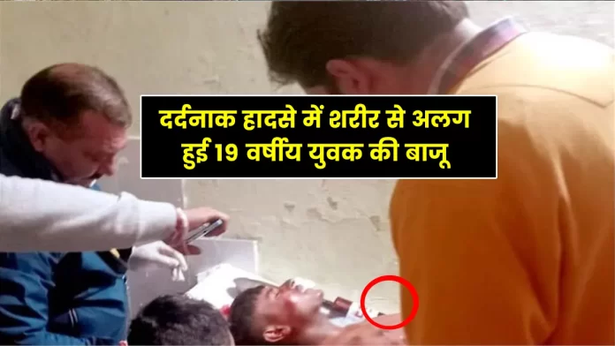 Arm separated from body Bhoranj area of Hamirpur