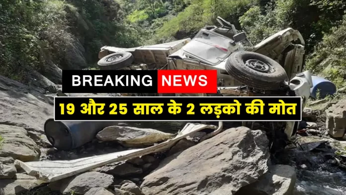 pickup fell into a deep ditch Chaupal in Shimla