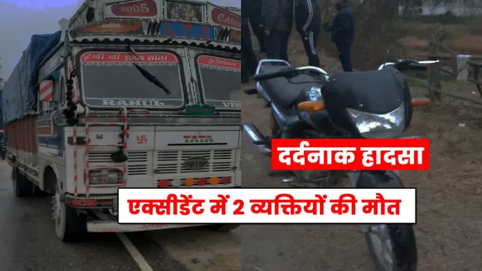 Truck bike accident Kandwal Nurpur Kangra