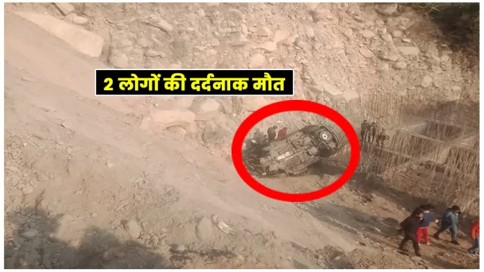 Accident in Chandigarh-Manali National Highway Himachal