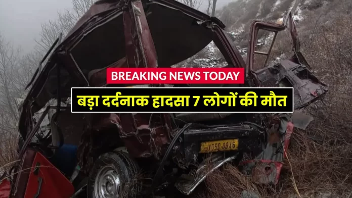 Major accident in Baramulla Jammu and Kashmir