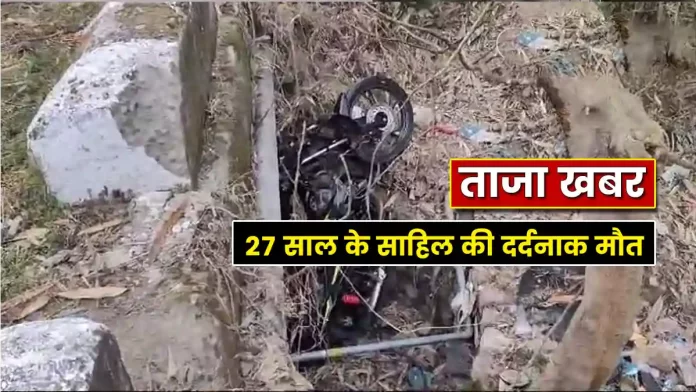 Naked Khad bridge in Kundli Haar village Ranital Kariyada in Kangra