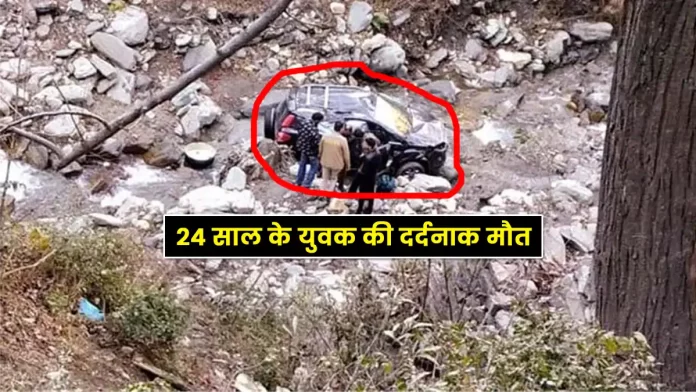road accident Bhuntar-Manikaran road Kullu died Delhi tourist