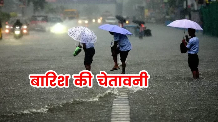 Rain in Haryana Uttar Pradesh and Rajasthan