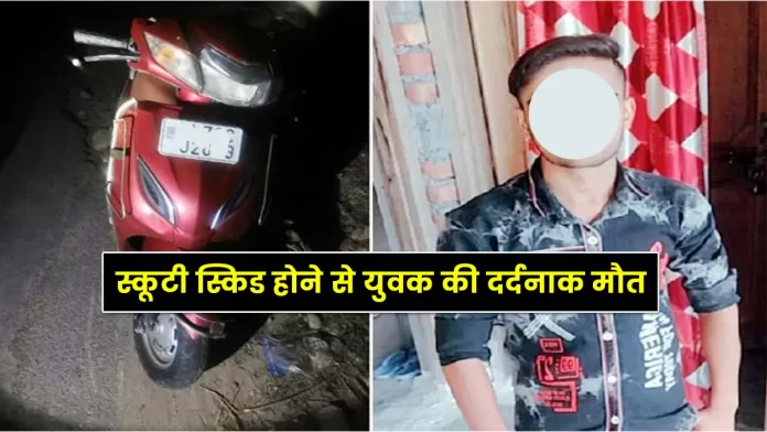 Road accident in Baddi youth of Ghumarwin Bilaspur