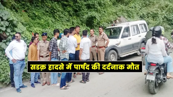 road accident in Rampur under Sadar police station
