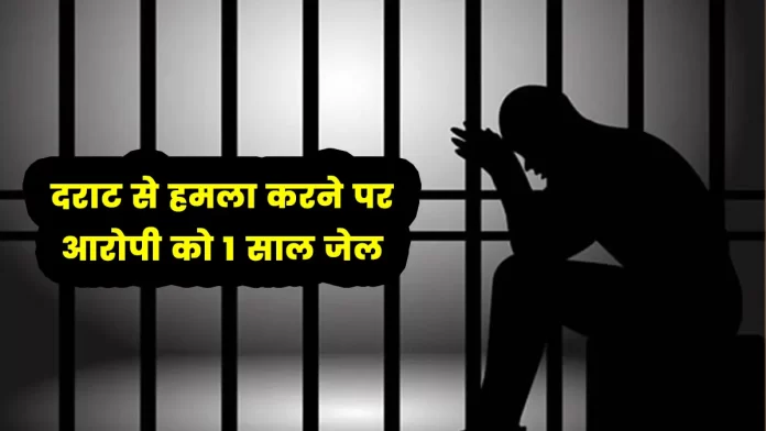 Himachal News Accused gets 1 year jail for attacking with a sword