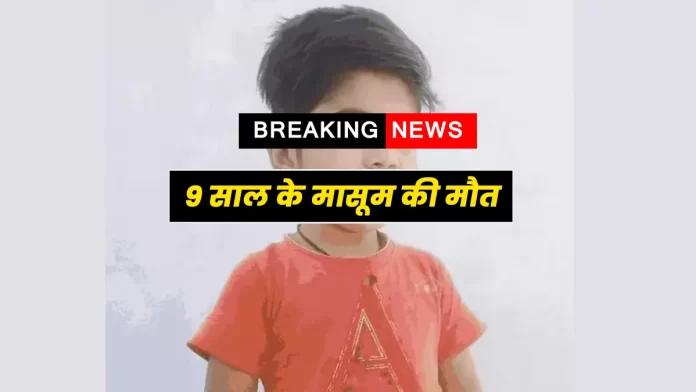 child died after falling from roof Paonta Sahib Sirmaur