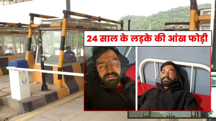 boy eyes broken Kiratpur-Manali four lane toll plaza Gadmod